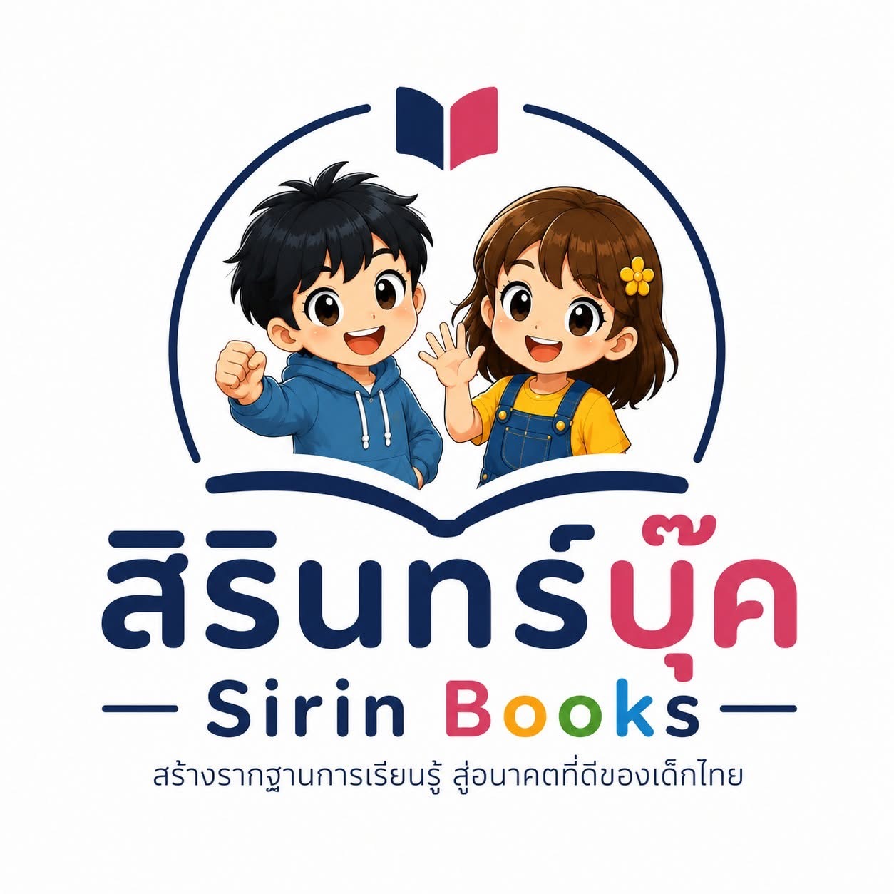 สิรินทร์บุ๊ค